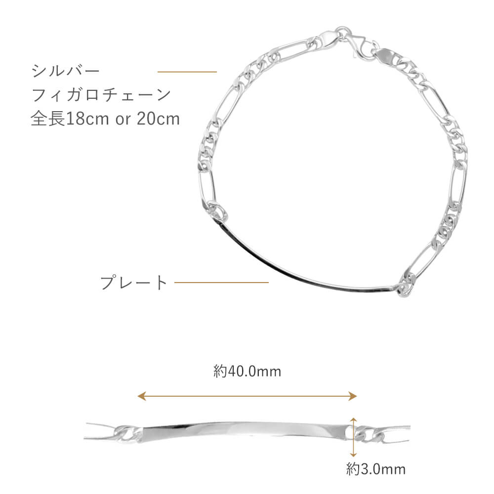 イタリア製シルバーブレスレット