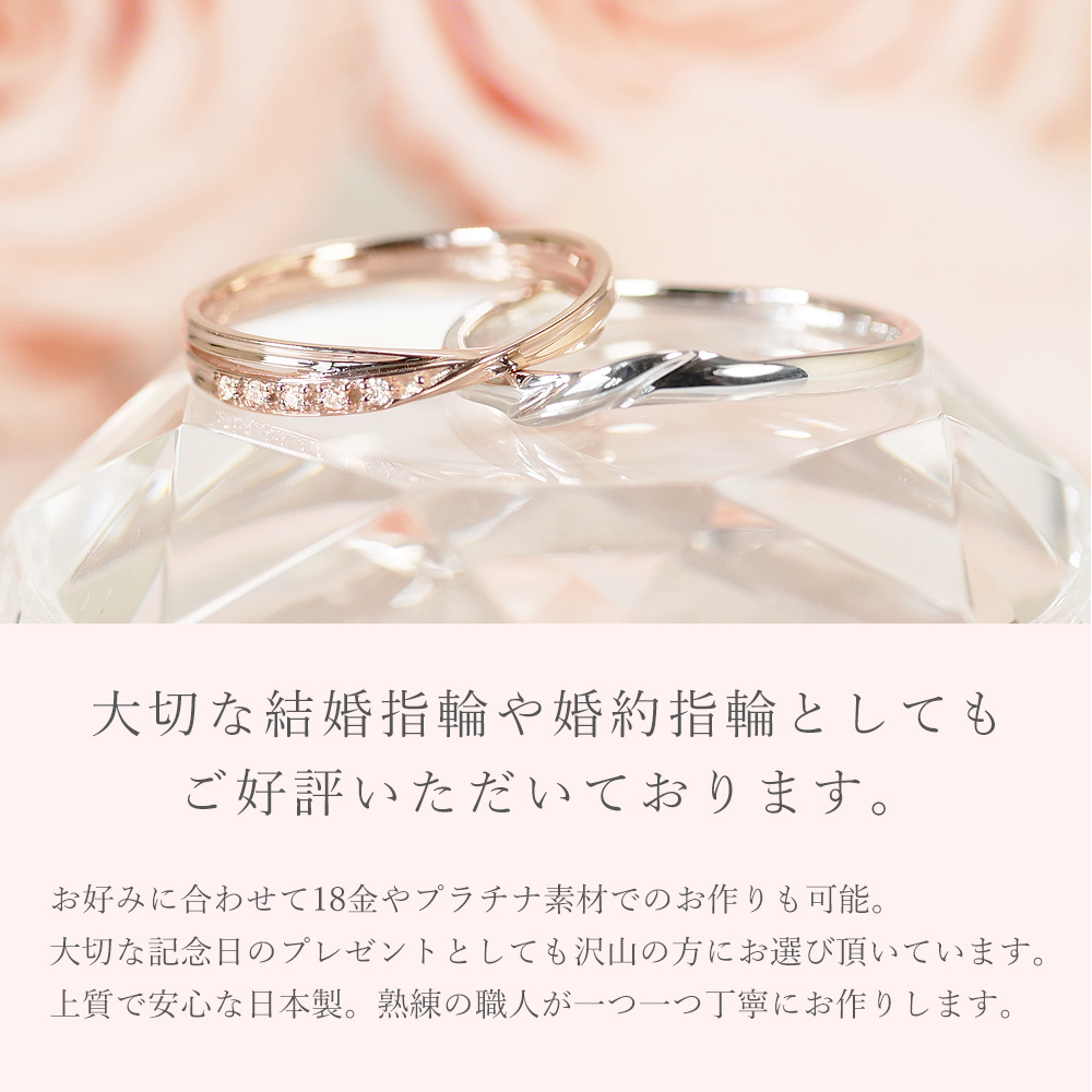 Lovers & Ring ペアリング 10金 18金 プラチナ